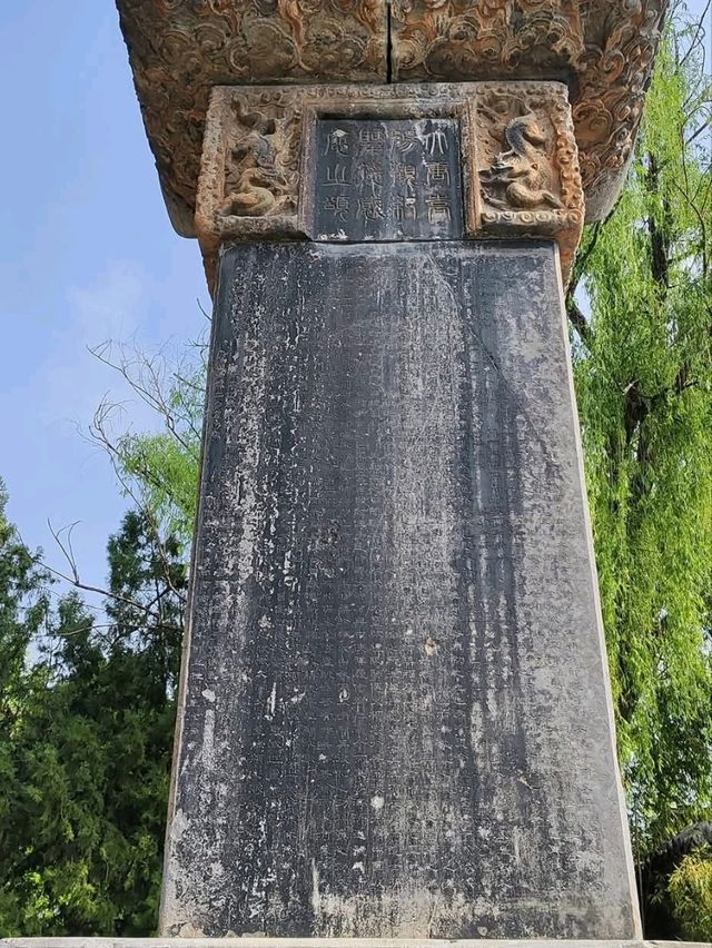 登嵩山-太室山，從嵩陽書院上峻極峰