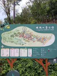 親子景點 - 免費入場龍崗兒童公園