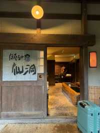 Yufuin Onsen Ryokan Hotaru no Yado Sendo