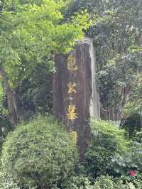 合肥住宿位置推介