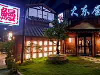 #大東屋日式料理棒球旗艦店-雲林縣斗六市
