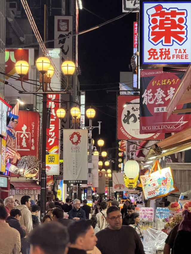 Osaka 4 Days Travel Guide 