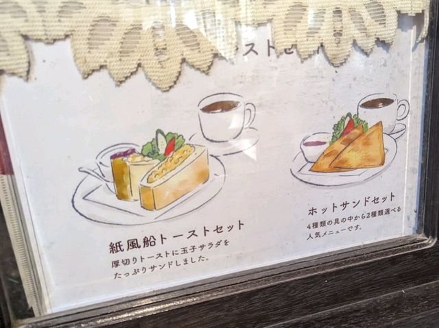【鹿児島】天文館にあるレトロな喫茶店