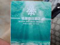 五一沙扒灣夜遊記：煙花、海鮮與夜未眠🌙