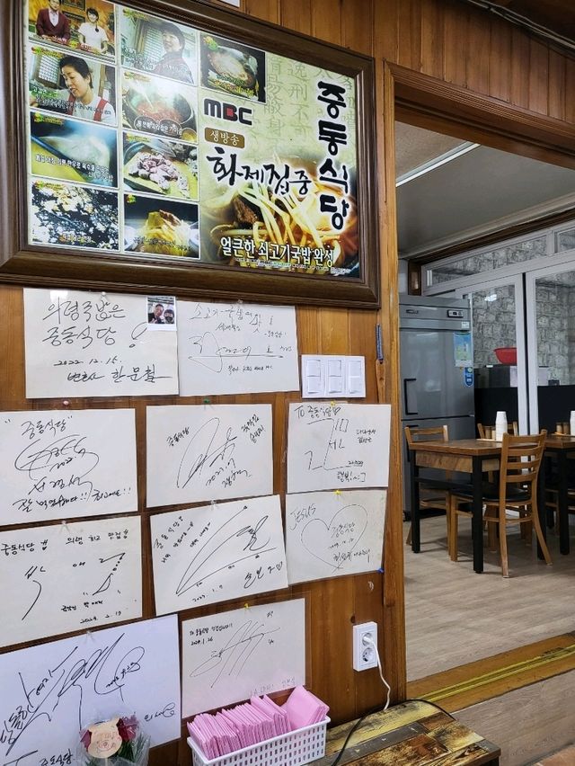 의령가면 꼭 먹어야할 소고기국밥 맛집
