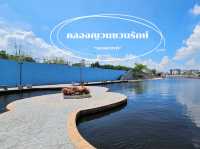 คลองญวนชวนรักษ์ นครสวรรค์