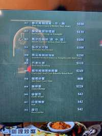 灣仔。三層樓高。高質泰菜