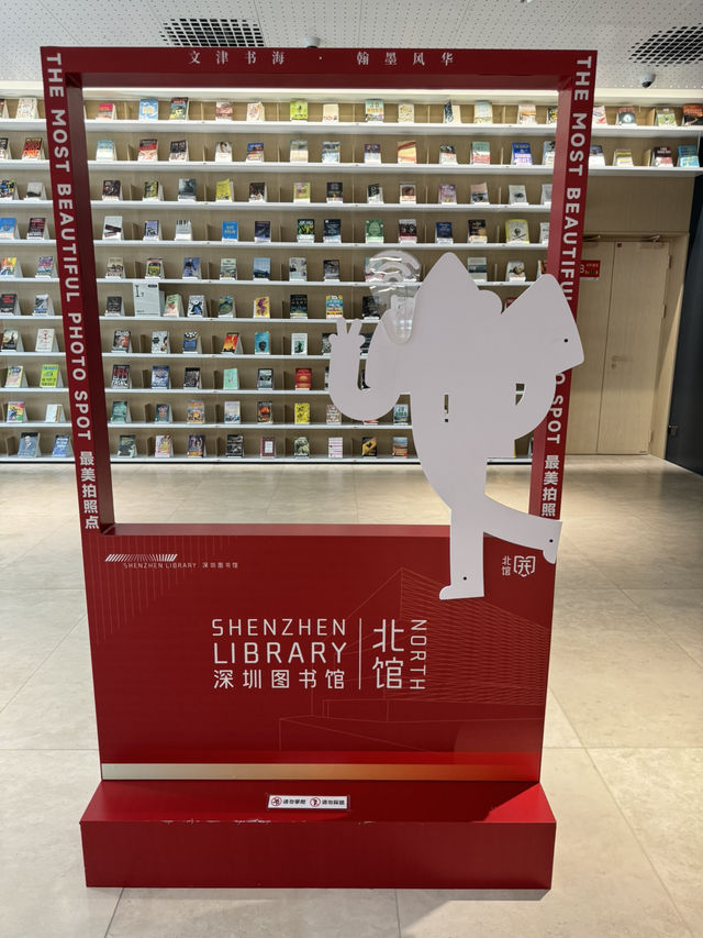 【深圳】 去完已經想再去！深圳圖書館北館一行