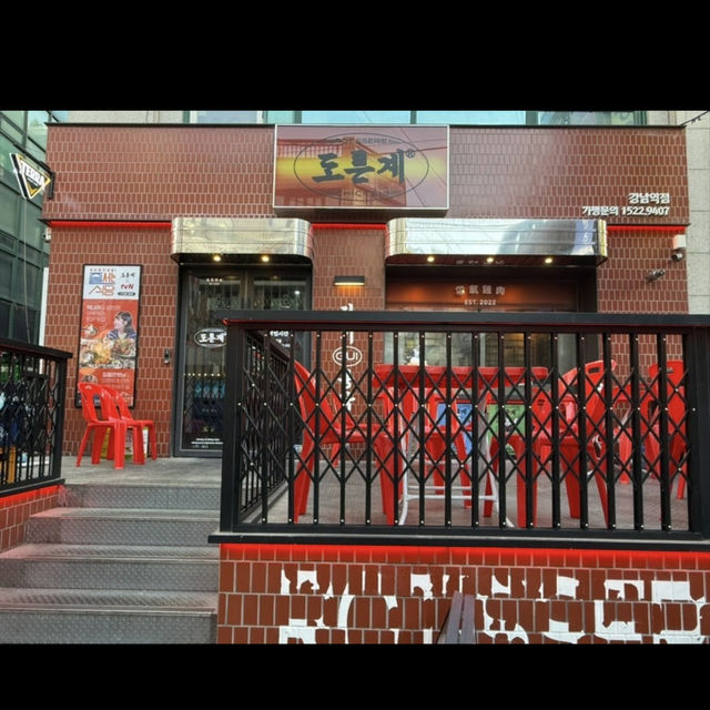 강남 도른계에서 맛본 안주 맛집 탐방기  -강남-