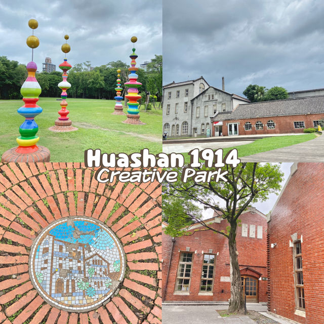 Huashan 1914 Creative Park 
