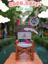 Coco Café (โคโค่ คาเฟ่)