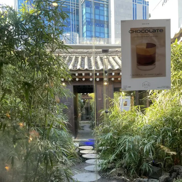 ทริปเกาหลีสุดประทับใจ🫧