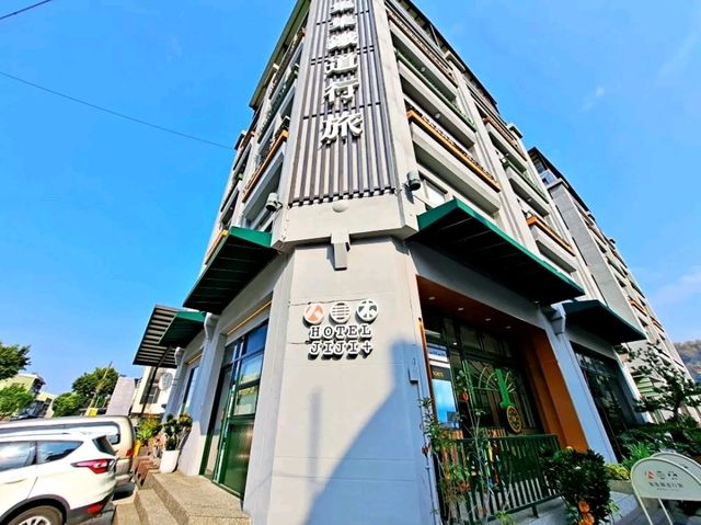 集集鐵道行旅距離知名景點「集集火車站」僅300公尺，地理位置非常便利，是一家融合鐵道精緻設計和親子漫遊元素的旅館品牌。