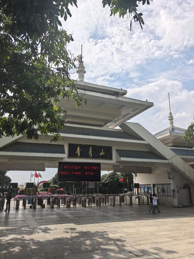 好酒不见 就来南宁 Nanning