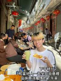 海南瓊海陳香園茶店：在南洋騎樓，品味道地的「老爸茶」