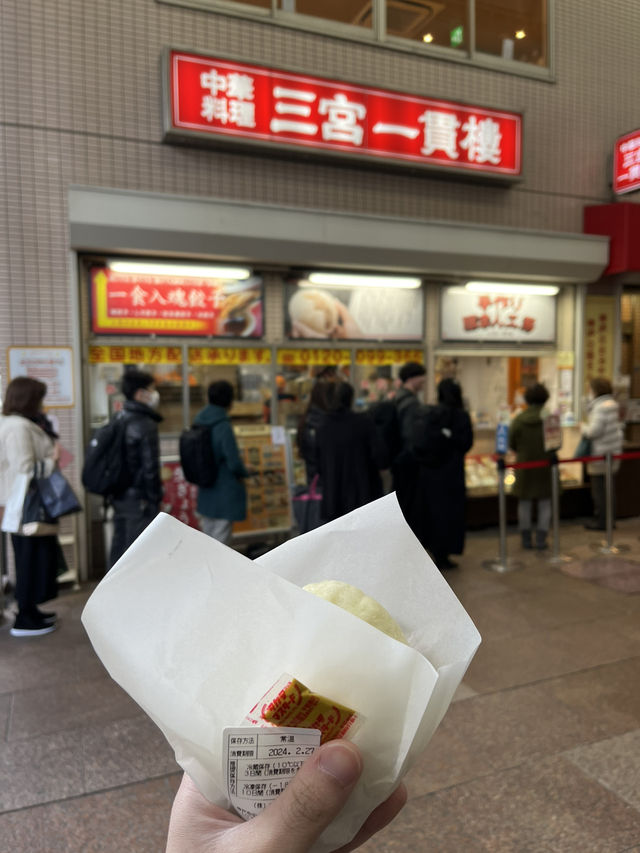 日本神戶半日遊