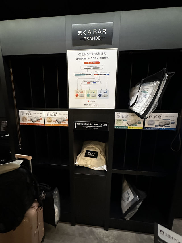 【愛知】コスパ最強！駅近ホテル！