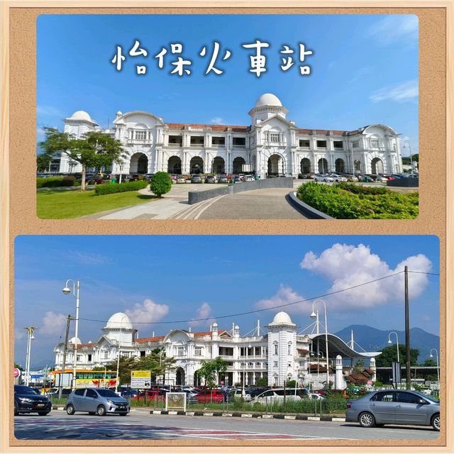 霹雳州怡保3日自驾遊