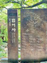 釜山梵魚寺
