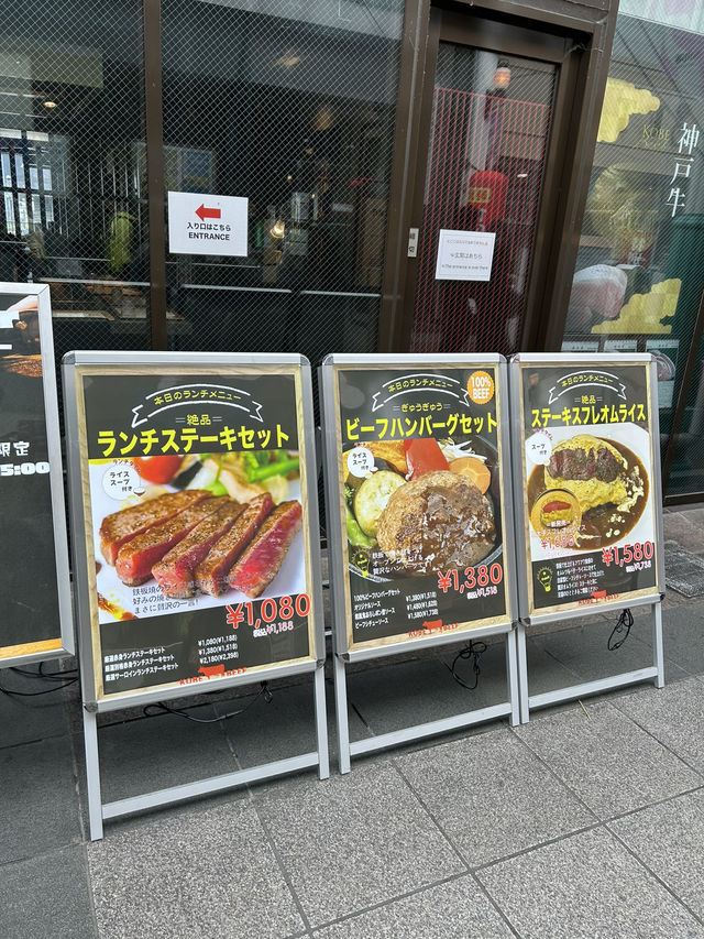 【福岡県・中洲】鉄板焼き はかたの桜華 中洲本店