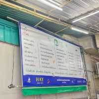 ข้าวต้มโฟนลิงค์ หัวหิน 