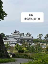【金沢・白川郷1泊2日旅】2日目スケジュール🗓️