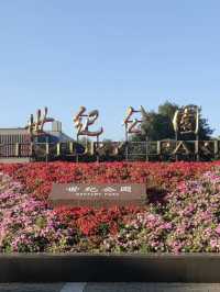 Century Park on a Budget: My Day Outdoors in Shanghai