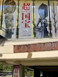 A Tranquil Cultural Treasure – My Visit to Nara National Museum, Nara