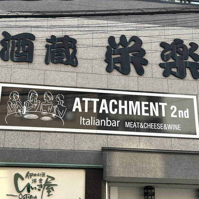 【埼玉/大宮🇯🇵】映えイタリアン🇮🇹Italianbar ATTACHMENT2nd