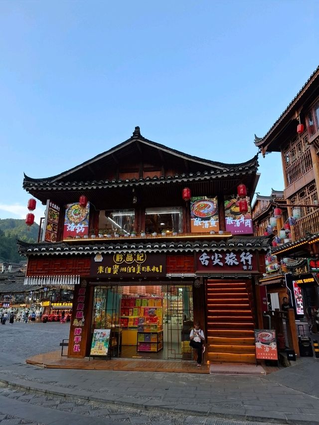 千戶苗寨