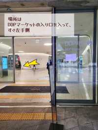 【ソウル🇰🇷東大門】美容×テクノロジーの無料エキシビション
