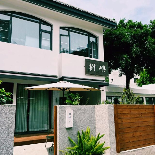 珠海特色民宿推薦：旅樹山居