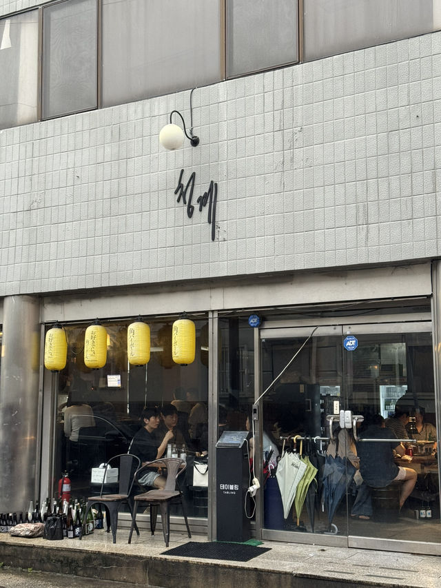 청주 청주 1박 2일 여행코스 🐔