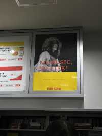 🎶 Tower Records Nagoya PARCO