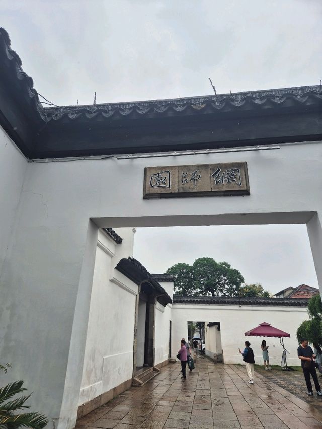 苏州! Heritage and Culture