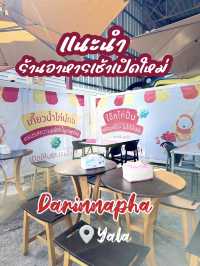 แนะนำร้านอาหารเช้าเปิดใหม่