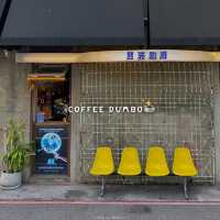 Coffee Dumbo ☕️📺🎞️@Taipei, TW