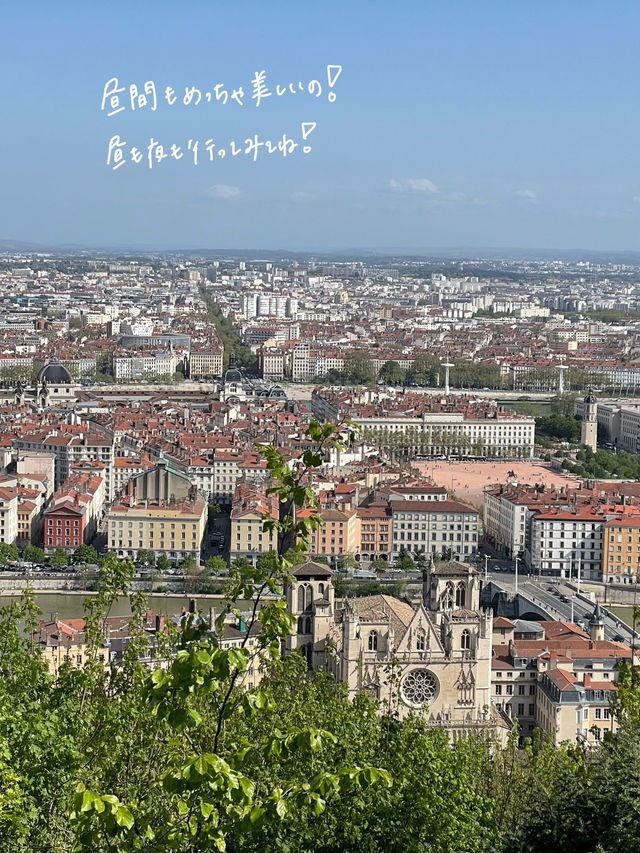 🇫🇷フランス第2の都市のリヨン