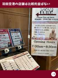 【東京女子旅】行列のできる人気おにぎり店が空港にも！絶品おにぎり専門店