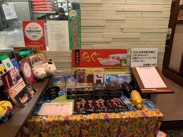 🥩 Hidden Gem for Shabu Shabu Lovers – Ganaha-Butanikuten Kafuna Asahibashi