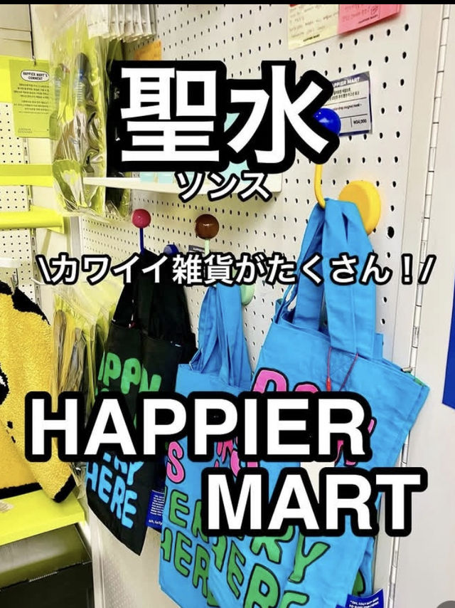【ソウル】可愛いグッズがたくさん♪Happyになる雑貨屋さん