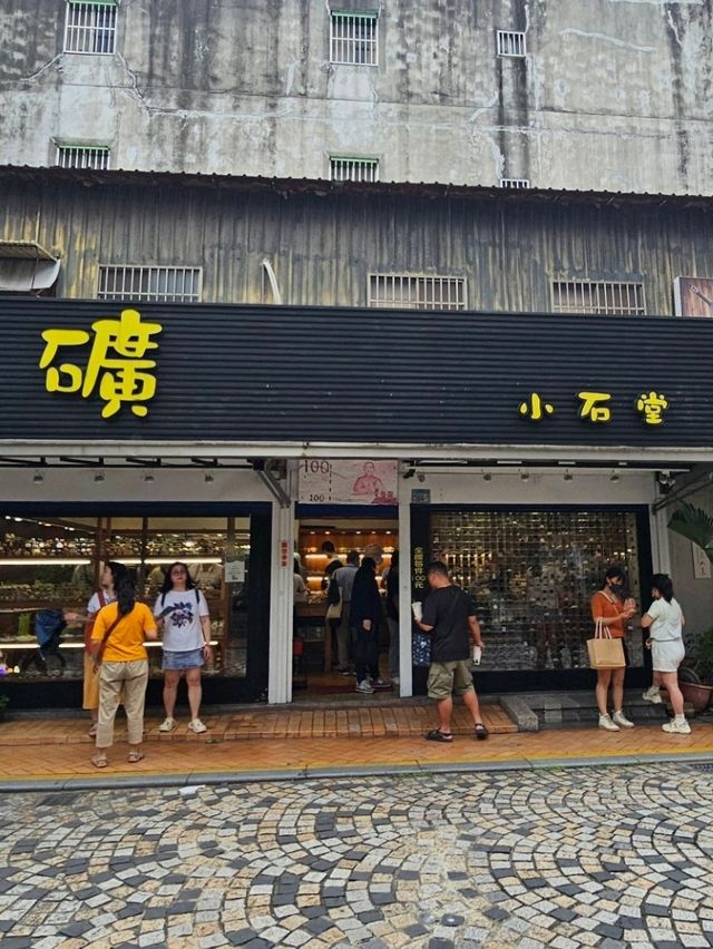 鶯歌挖寶趣！百元小鋪〔礦 小石子〕礦石迷的天堂