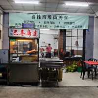 Simpang Kanan 2 Days Itinerary