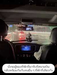 🚘 ที่พักใกล้สนามบินเฉิงตู มีรถมารับในงบ 11xx 🐼🇨🇳