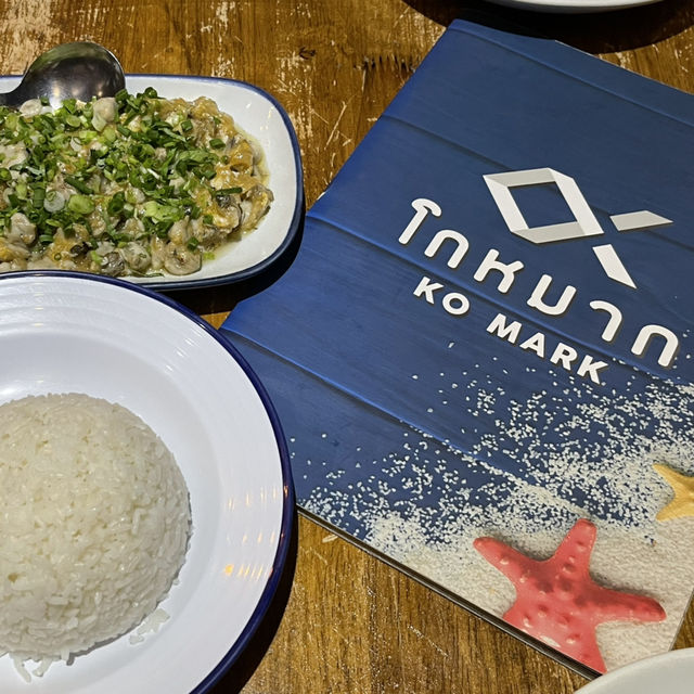 โกหมาก  ร้านอาหารใต้รสจัดจ้าน เมนูซีฟู้ดสด!!
