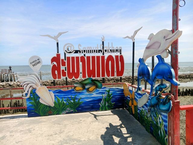 สะพานแดง (จุดชมวิวปลาโลมา)