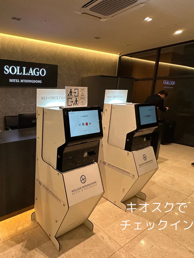本当は出したくない…韓国ホテル情報…