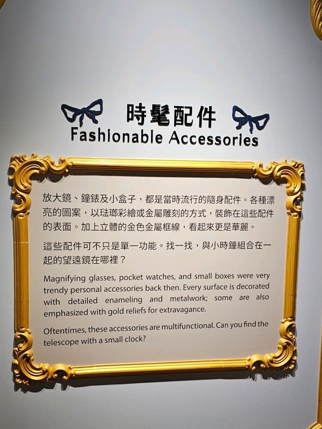 台北故宮的華麗魔法屋