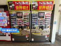 星巴克 富士川服務區(下行)店 靜岡富士山