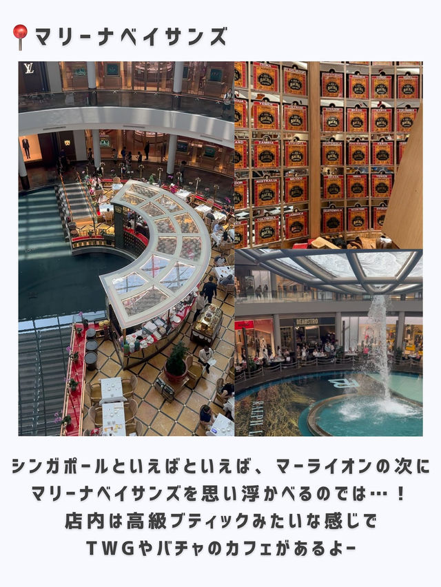 シンガポールひとり旅行ってよかった場所🇸🇬